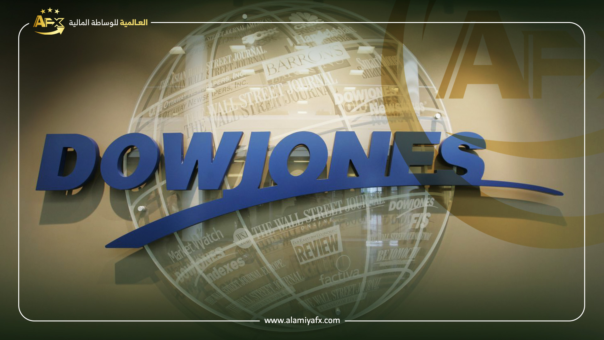 داو جونز يغلق مرتفعاً بأكثر من 500 نقطة لكنه يسجل أكبر خسائر أسبوعية منذ مارس